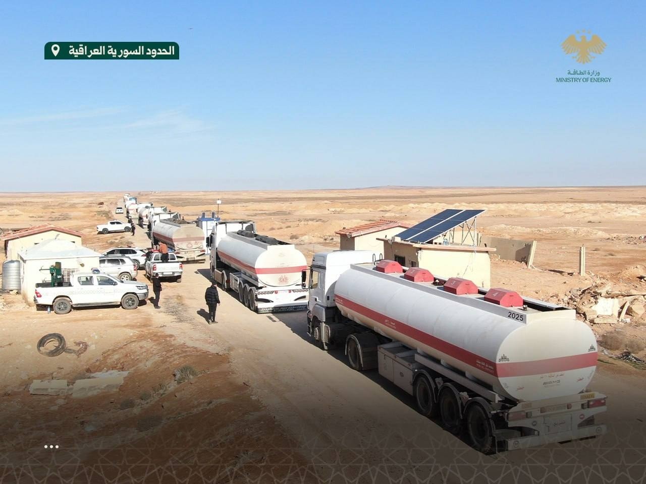 On March 2026 ,18, the state-owned Oil Products Distribution Company announced the seizure of several LPG distributors and vehicles for price manipulation and product smuggling. Photo credit: Oil Products Distribution Company website